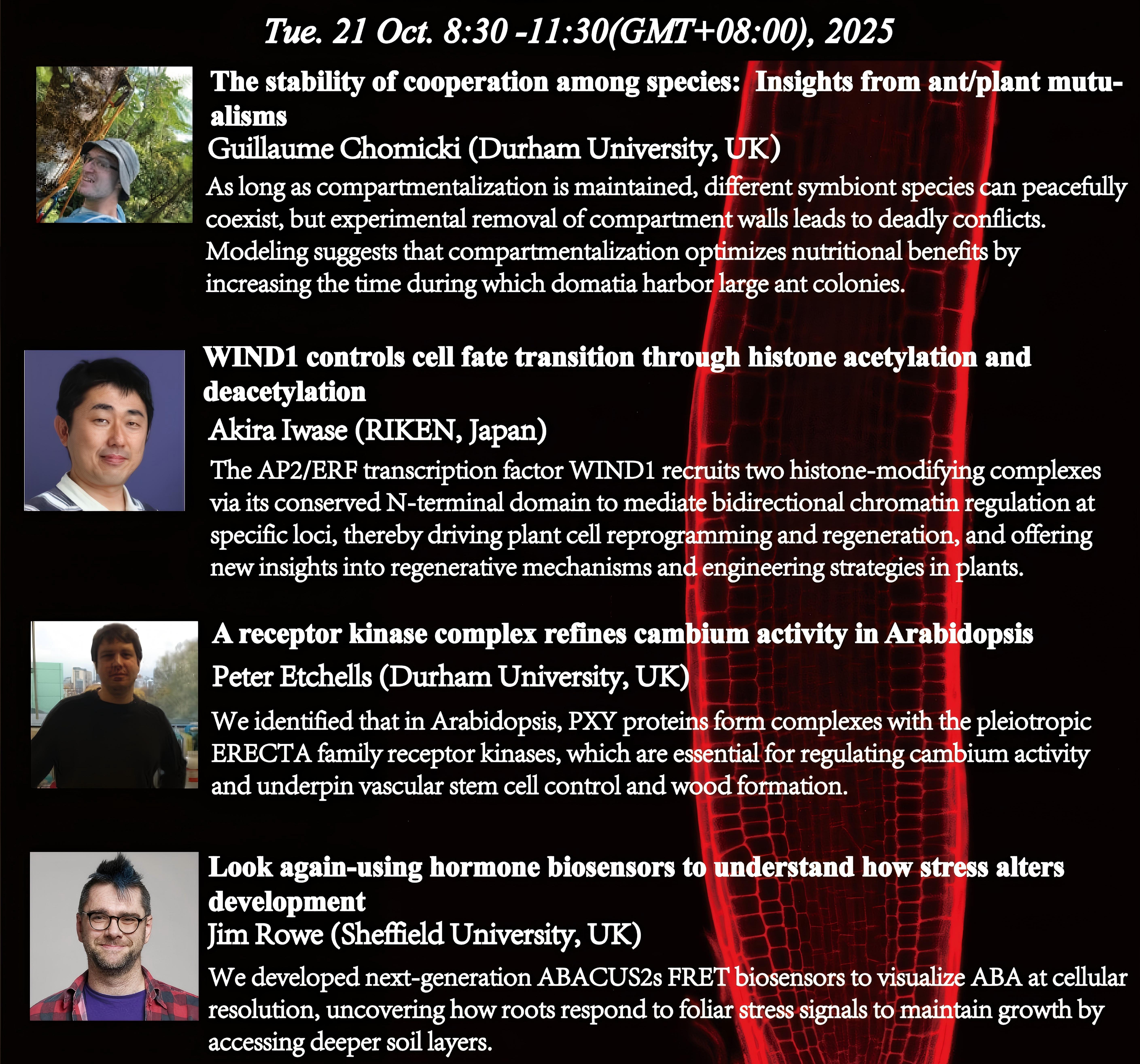 植物干细胞讲坛